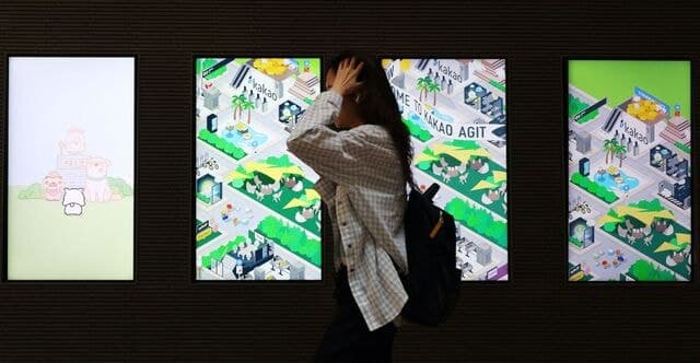카카오 노조 2100명, 두 번째 집단행동 '로그아웃데이'… 카톡·페이 '먹통' 없었다