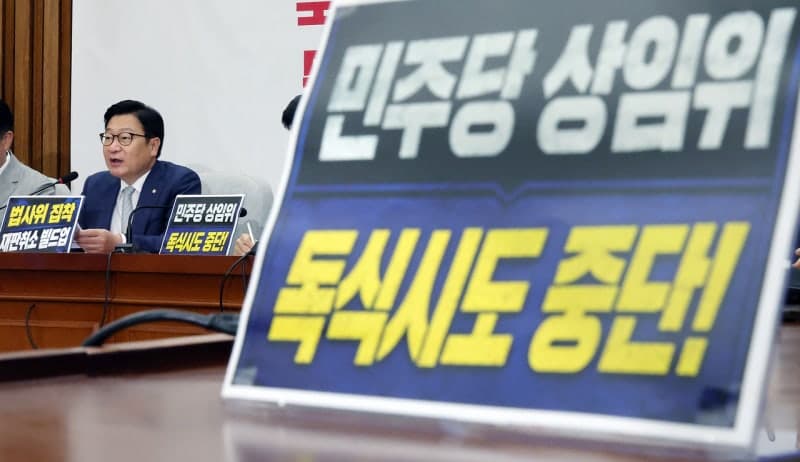 여야 원구성 협상 또 결렬…민주당, 법사위 포함 11개 상임위원장 단독 선출 추진