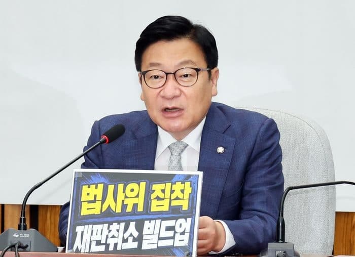 정점식, 與 11개 상임위 단독 내정에 "국민 우습게 보는 오만의 정치…李 공소취소 어명 영합"