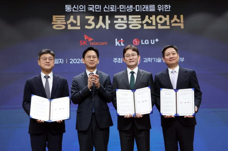 이통3사 정보보호 투자 22%↑…SKT 증가폭 가장 컸다