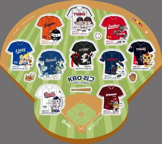 KBO 리그 10개 구단 유니폼·마스코트 담은 기념우표, 올스타전 맞춰 7월 10일 출시