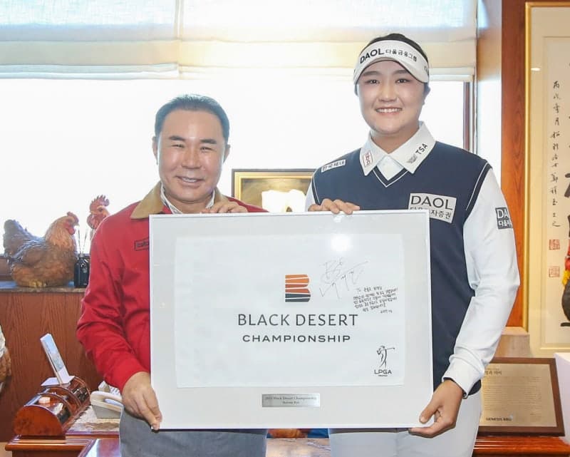 BBQ, 유해란 LPGA 메이저퀸 등극…윤이나 준우승으로 글로벌 마케팅 결실