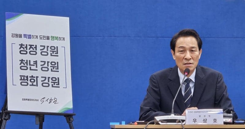우상호 강원지사, 내달 1일 취임식…도민과 함께 '미래' 퍼포먼스