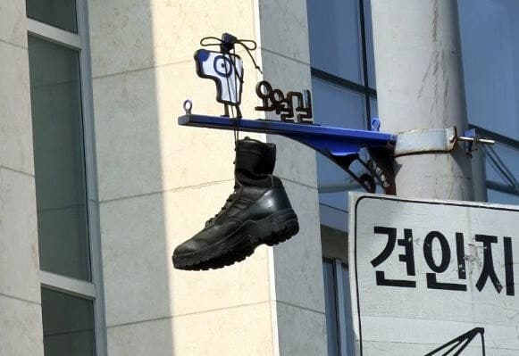 “또 5·18 조롱?” 오월길 안내판에 군화 대롱대롱…광주시, 경위 파악 중