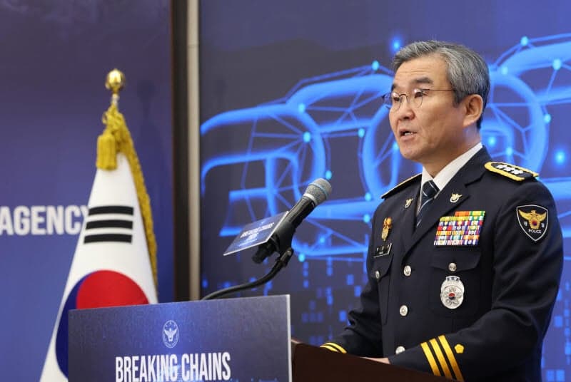 경찰청장 이어 국수본부장도 대행 체제로…경찰 지휘부 '양대 축' 동시 공백