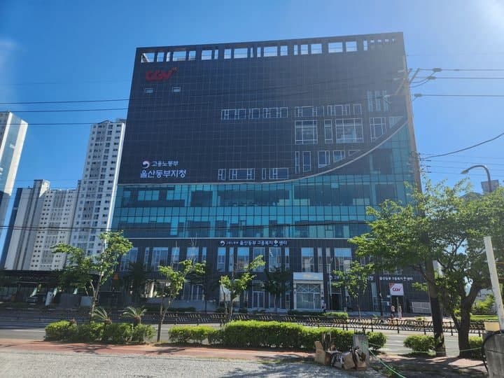 울산동부고용지청, 상습 법 위반 사업장 15곳 현장 감독…"무관용 원칙"