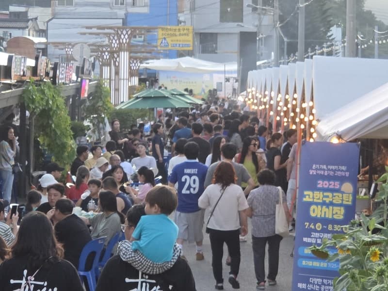 정선 고한구공탄시장, 7월 3일부터 주말 야시장 개장 및 운영
