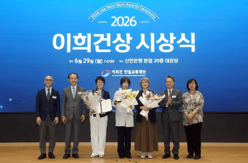 10년간 발로 뛰며 '토지' 일본어 완역…제2회 이희건상 수상