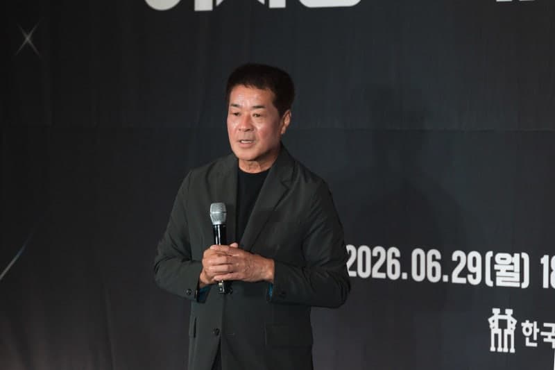한국연극인복지재단, 박명성 이사장·길해연 대표이사 '투톱 체제' 출범
