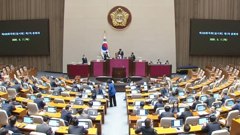 여야 원 구성 협상 최종 결렬…민주, 11개 상임위 단독 처리 예고