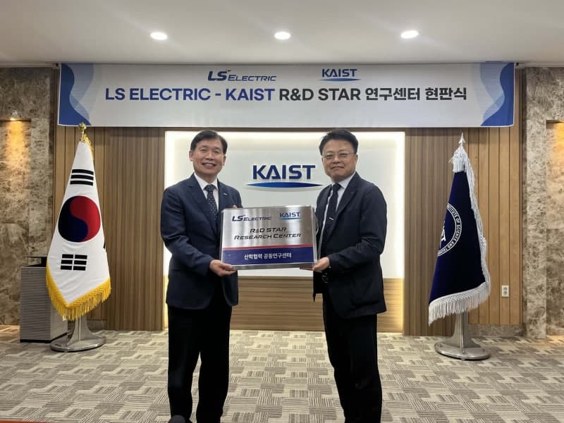 LS일렉트릭-KAIST, 미래 전력 설루션 위한 공동연구센터 개소…AI 전력·냉각 등 연구