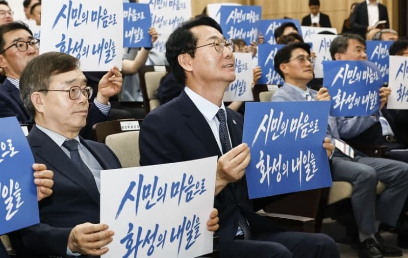 화성시 미래비전위, 민선9기 핵심 공약 실현 ‘6개 분야 전문가 TF팀’ 구성…"화성순환철도로 동탄-서해권 연결" 시 전역 30분 생활권 구축