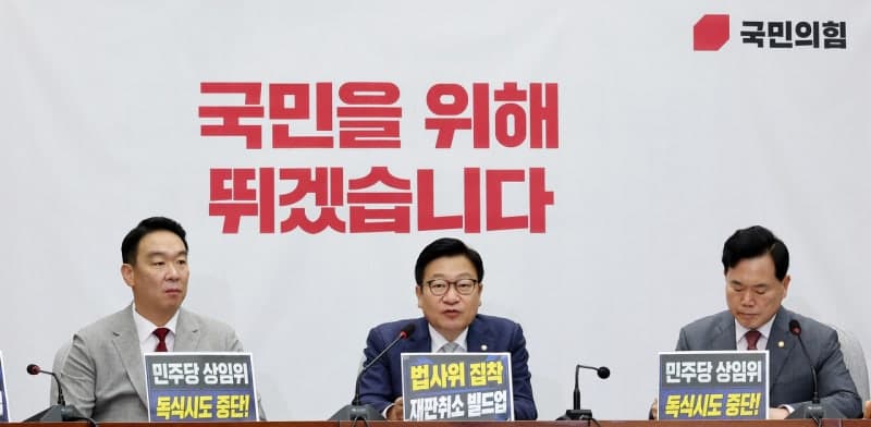 정점식 "800조 호남 반도체 투자, 절차적 투명성 지켜야…회피 시 국정조사 검토"
