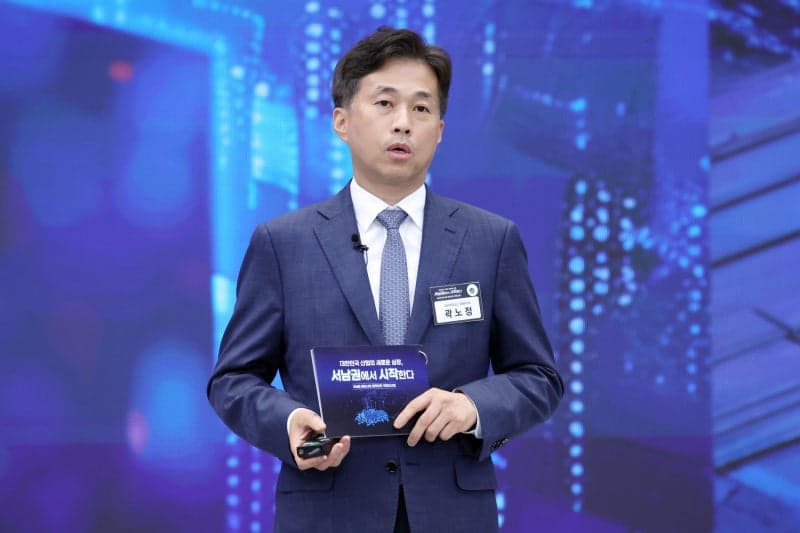 삼성·SK, 서남권에 896조 투자…정부 "용수·전력 총력 지원"