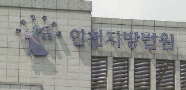 "도박자금 탕진 들킬까봐" 친모 둔기로 살해하려 한 20대男…징역 5년