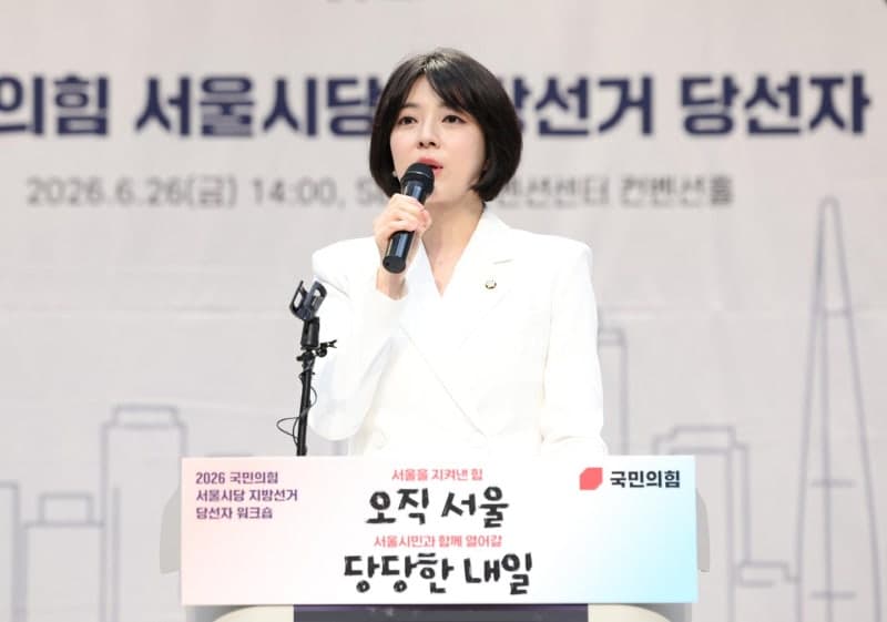 경찰, "박주민, 대장동 사건에 일조" 주장한 배현진 명예훼손 무혐의…"정치적 표현"