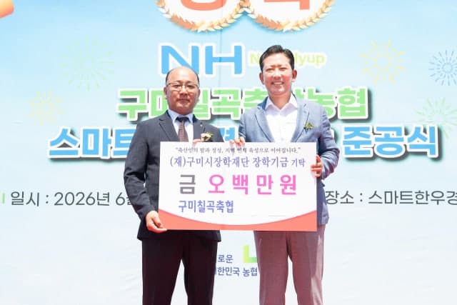 구미시, "스마트폰으로 구미한우 경매"…스마트 가축시장 시대 열어 유통 현대화 본격화