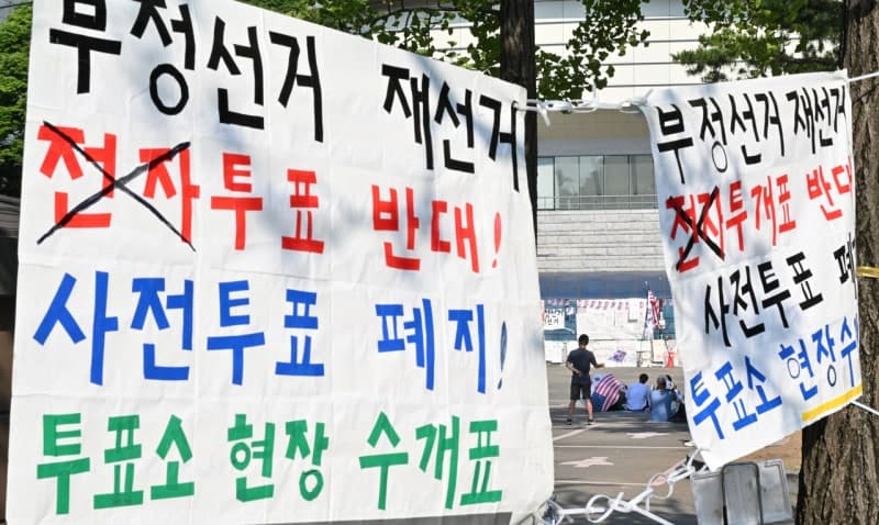 '잠실 개표소 시위' 경찰 폭행 20대 2명 구속영장 신청…침 뱉은 女 송치
