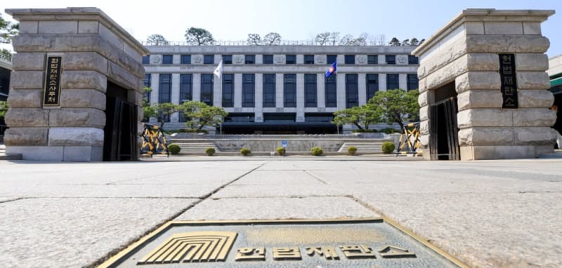 “항소이유서 늦어 각하” 재판소원 헌재 본안 심리…누적 10건