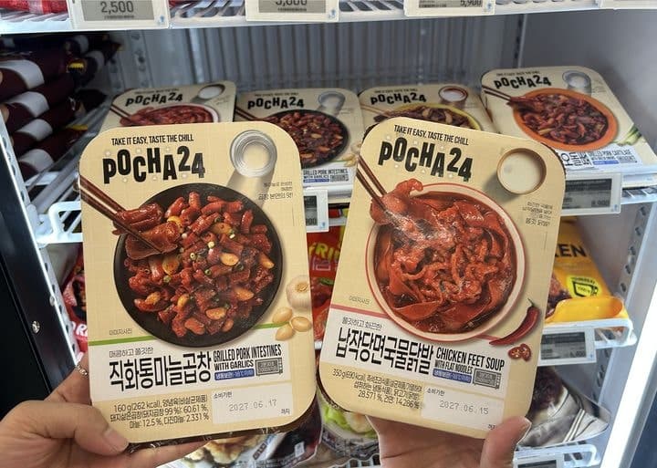 이마트24, 안주 브랜드 '포차24' 냉동 라인업 확대 "냉동안주 4종 출시"