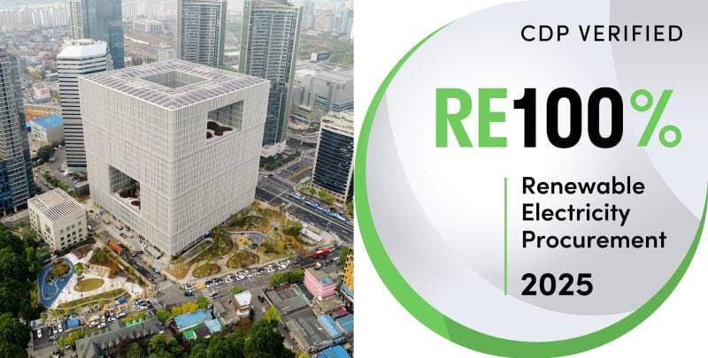 아모레퍼시픽, "국내 민간기업 최초" 글로벌 RE100 달성 공식 검증