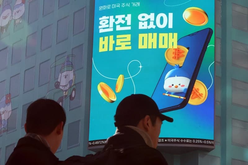 1분기 해외직접투자 217억달러, 36%↑…美 투자 열풍에 4년 만에 최대