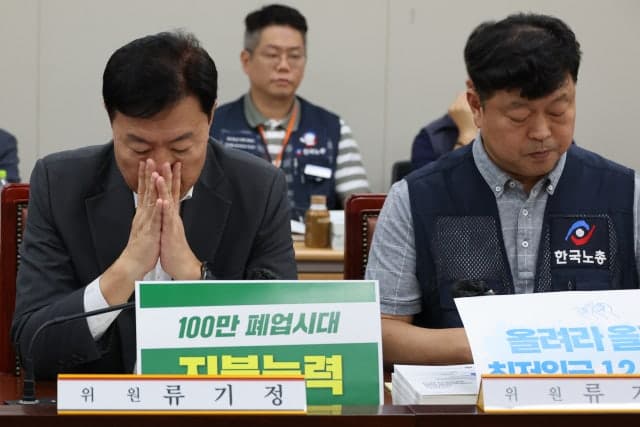 내년 최저임금, 노사 2차 수정안도 1540원 격차