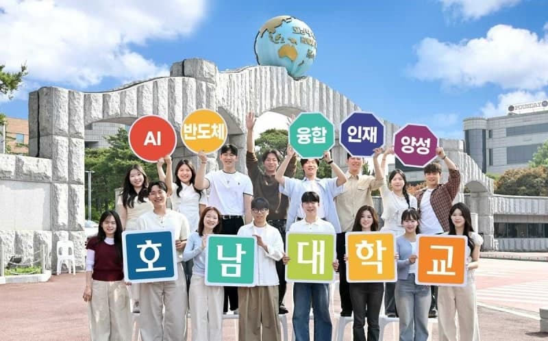 “삼성·SK 가려면 광주로 진학?” 전남대, 첨단산업융합대학 설립 추진…반도체 인력양성 나선다