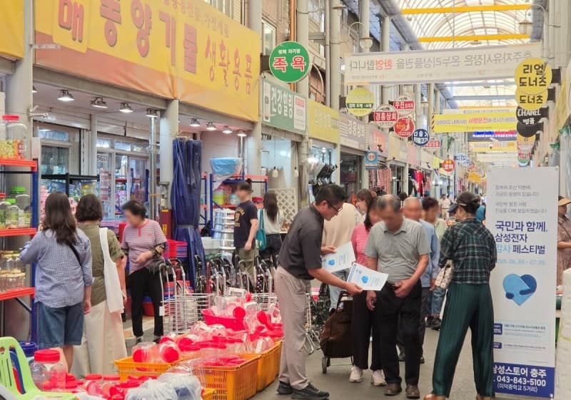 삼성 "'감사 페스티벌' 온누리상품권, 전통시장서 쓰세요"…상인들 '들썩'