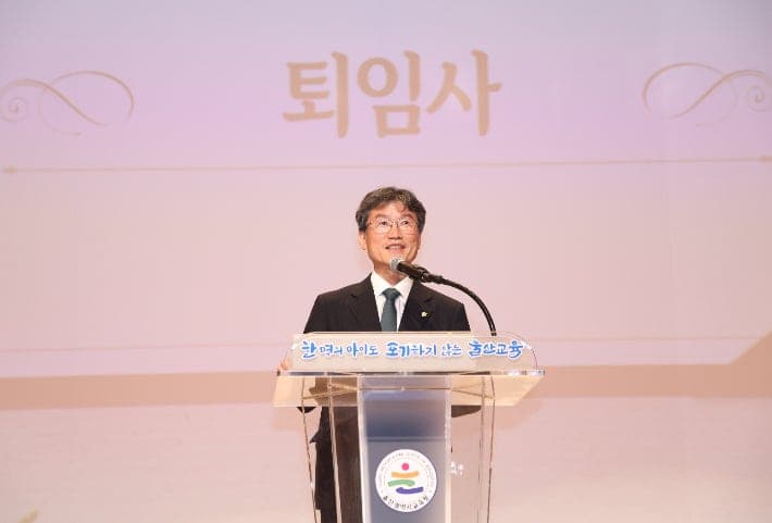 천창수 울산교육감 퇴임 "울산교육 발전·아이들 성장 응원"