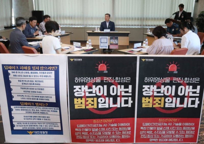 네이버·구글·카카오, 지난해 불법 성착취물 14만건 삭제·차단…100만건은 사전 차단