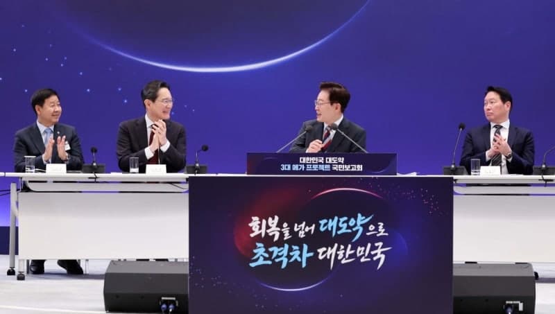 "韓, AI산업에 20~30년 국운 걸었다" 中매체, 한국 반도체 투자 주목…한중 협력 중요성 부각