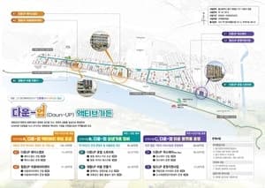울산 태화강국가정원 주변에 숙박·여가시설 들어선다…300억 도시재생 공모 선정