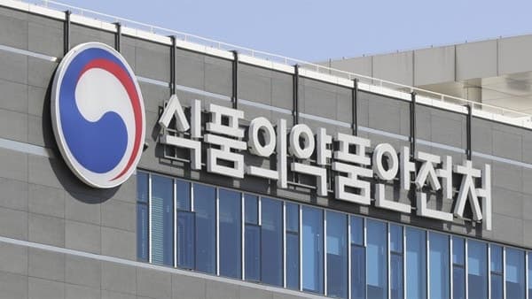 식약처, 세포배양 가공식품 기준 첫 마련…안전관리 체계 구축