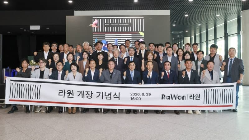 경주 복합문화공간 '라원' 공식 개장, 누적 방문객 5만 6천 명 돌파…문화·관광 새 랜드마크 도약