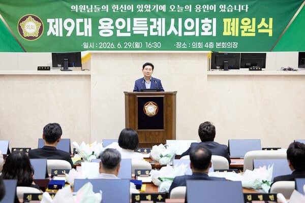 용인시, 2차 추경 817억 확정…“골목상권 살리고 폭염 사각지대 없앤다”