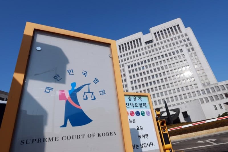 “흉기 들고 돌아다녔지만…” 대법 "범죄 사용 의도 검사가 입증해야" 파기환송
