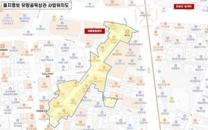 서울 중구, "이순신·충무로 품은 을지명보 골목 '문화관광 상권'으로 키운다"