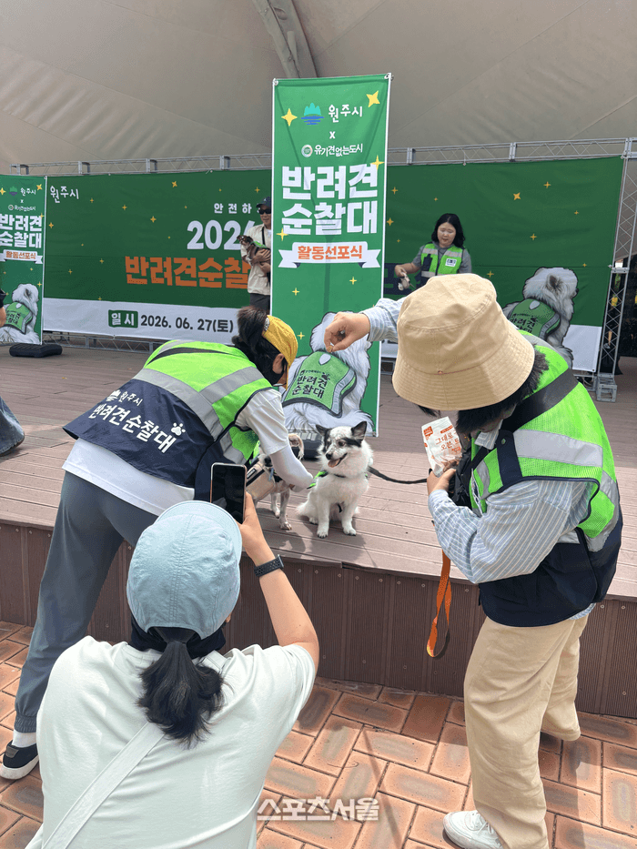 “반려견과의 산책, 우리 동네 안전”...원주시, 반려견 순찰대 본격 출범
