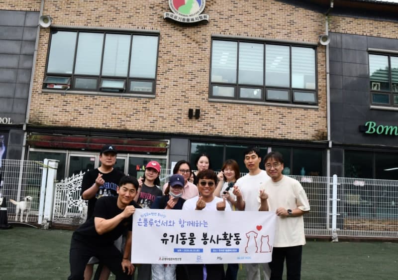 삼표그룹 봉사동호회 '블루허그', 자립준비청년과 유기동물 보호 봉사…사료·배변패드 지원
