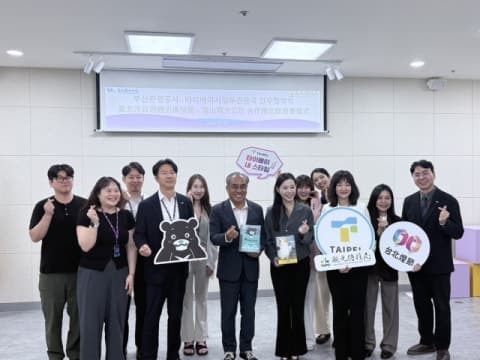 "대만 관광객 유치 확대"…부산관광공사, 타이베이시와 맞손