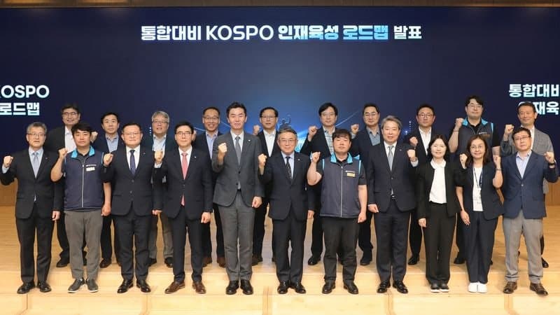남부발전, 발전사 통합 대비 중장기 재무전략 논의…재정건전성 선제 확보