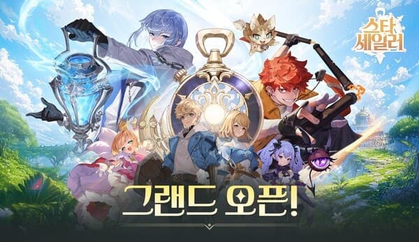 컴투스홀딩스, 수집형 RPG 신작 '스타 세일러' 글로벌 정식 출시