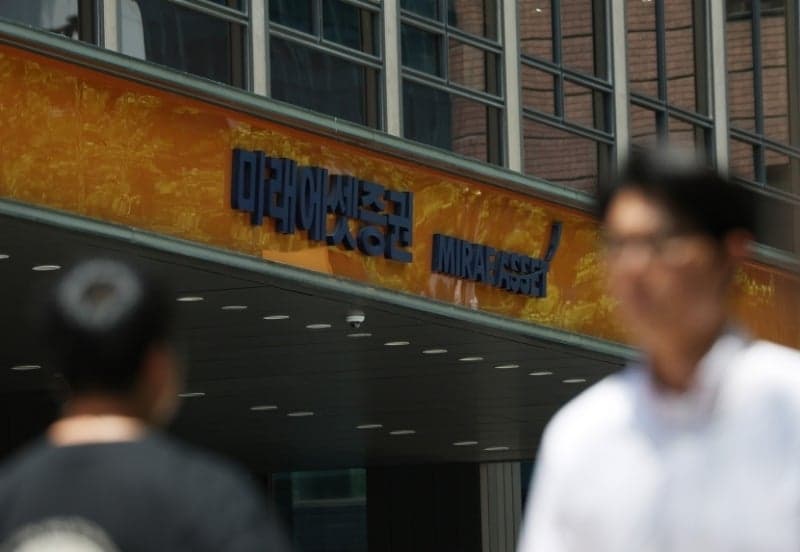 미래에셋, "스페이스X 공모주 1조7000억 청약 주문 안 했다"…수요 파악을 주문 접수로 오해