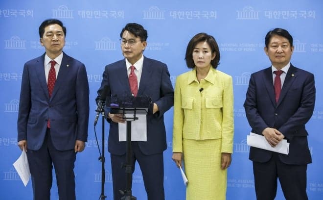 국민의힘, '尹체포방해' 입건에 "특검서 기소하면 '법왜곡죄'로 고소" 경고