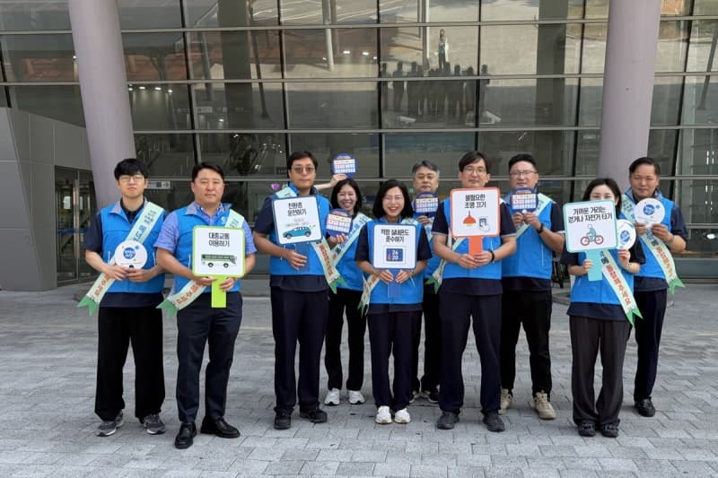 “적정 실내온도 준수”…남부발전, 오송역서 ‘에너지절약 거리 캠페인’ 펼쳐