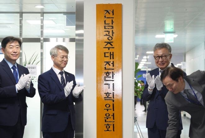 "전라 천년 넘어 남도 천년으로"…전남광주통합특별시, 문화시민 선언으로 문명 대전환