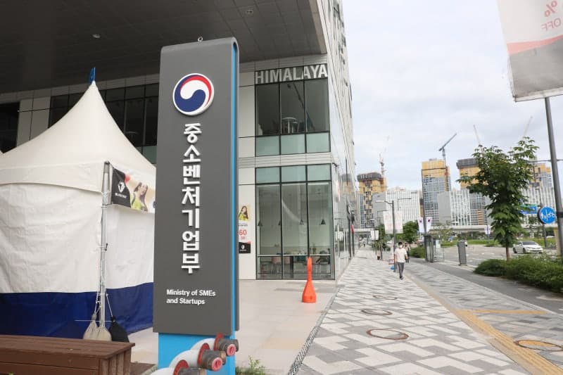 중기부, 테크노파크·대학 손잡고 지역 중소기업 기술사업화 지원 첫발