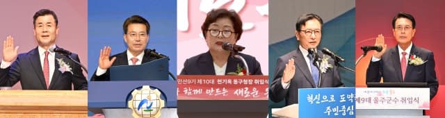 우성진 동구청장 "동구 미래, 제대로 다르게…변화를 현실로 만들겠다" 민선9기 본격 시작