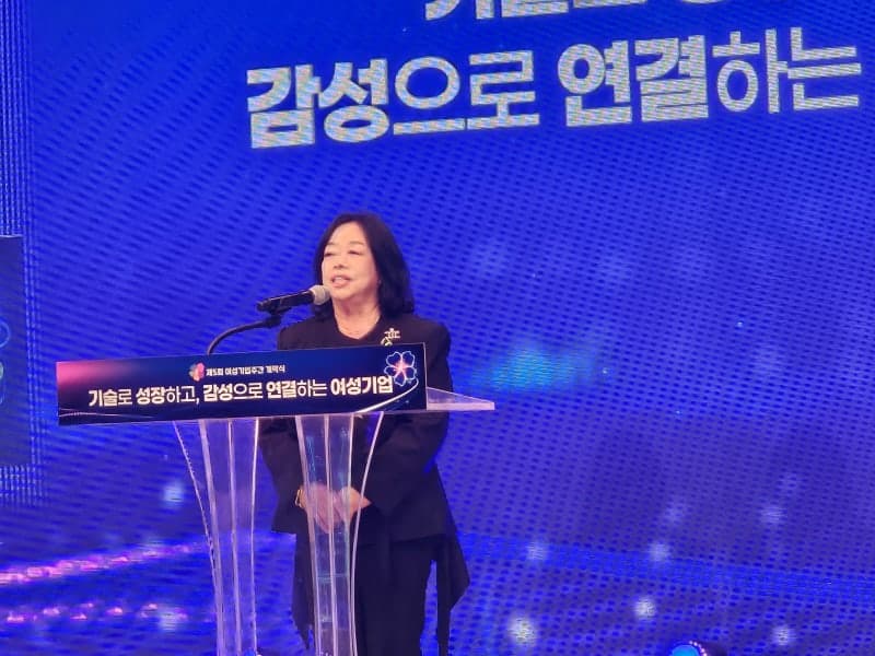 “AI·디지털 전환, 새로운 성장의 기회”…기술혁신 전면에 선 여성기업